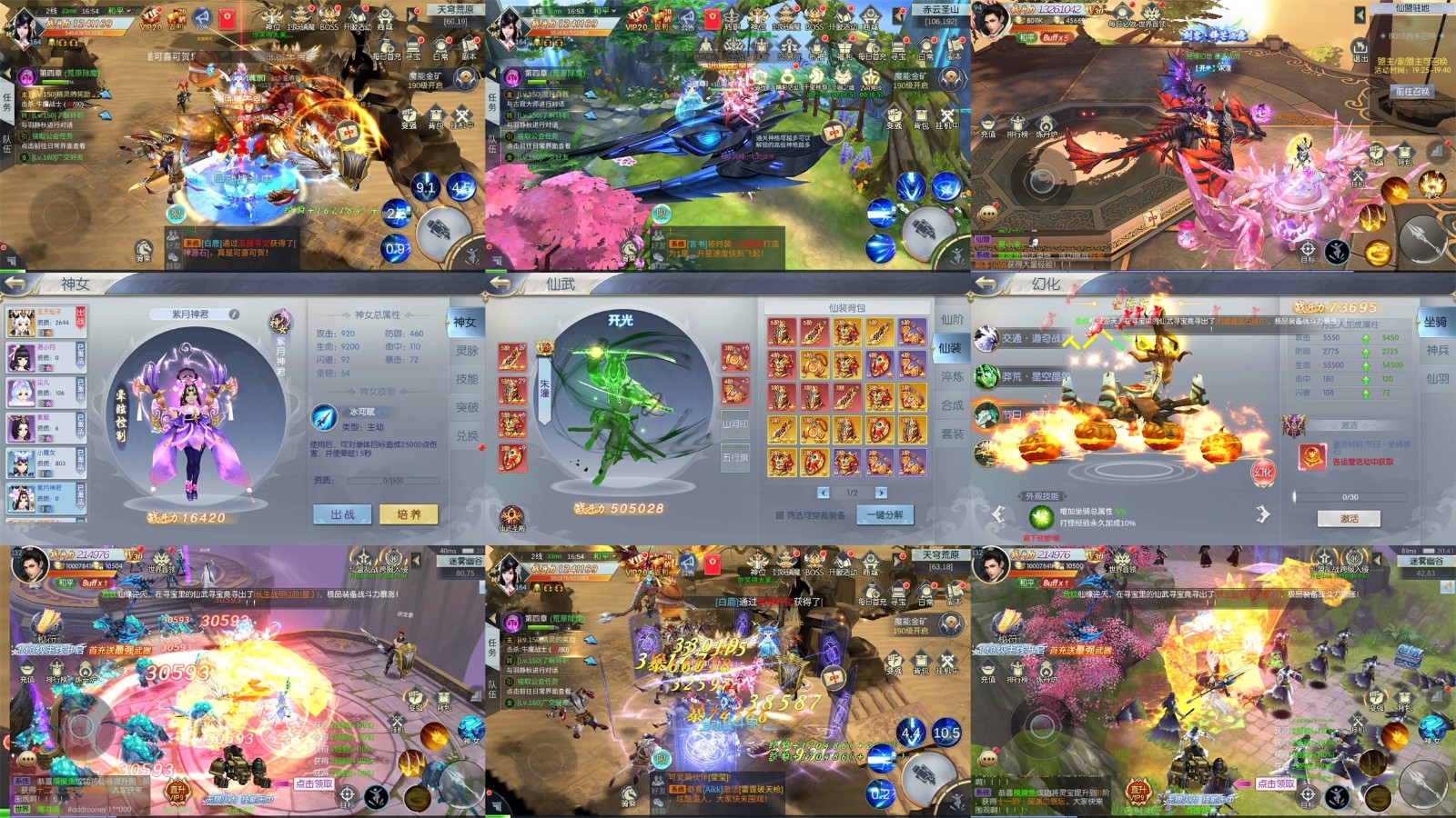 8888w.jpg