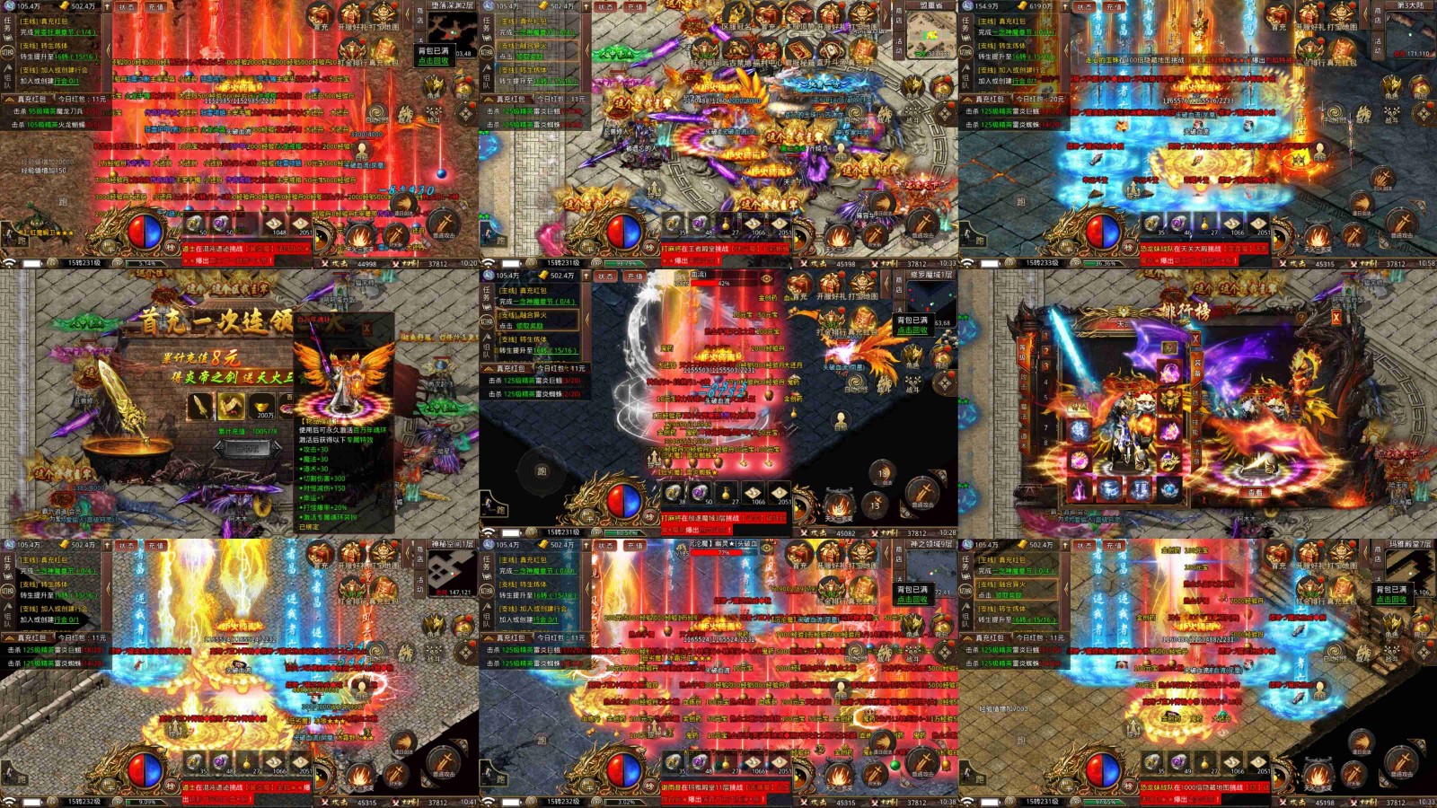斗破刀魂.jpg