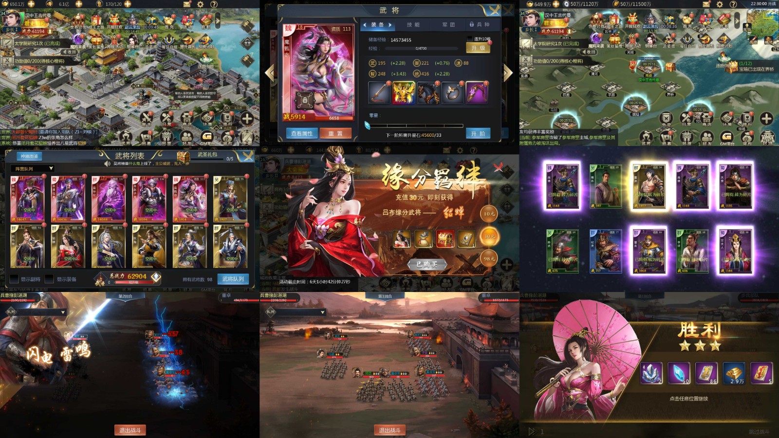 王权造兵.jpg