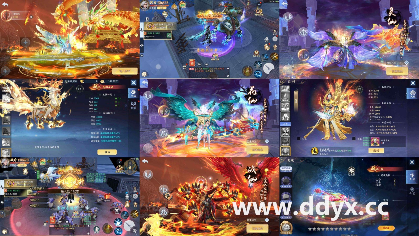 剑仙情缘dd.jpg