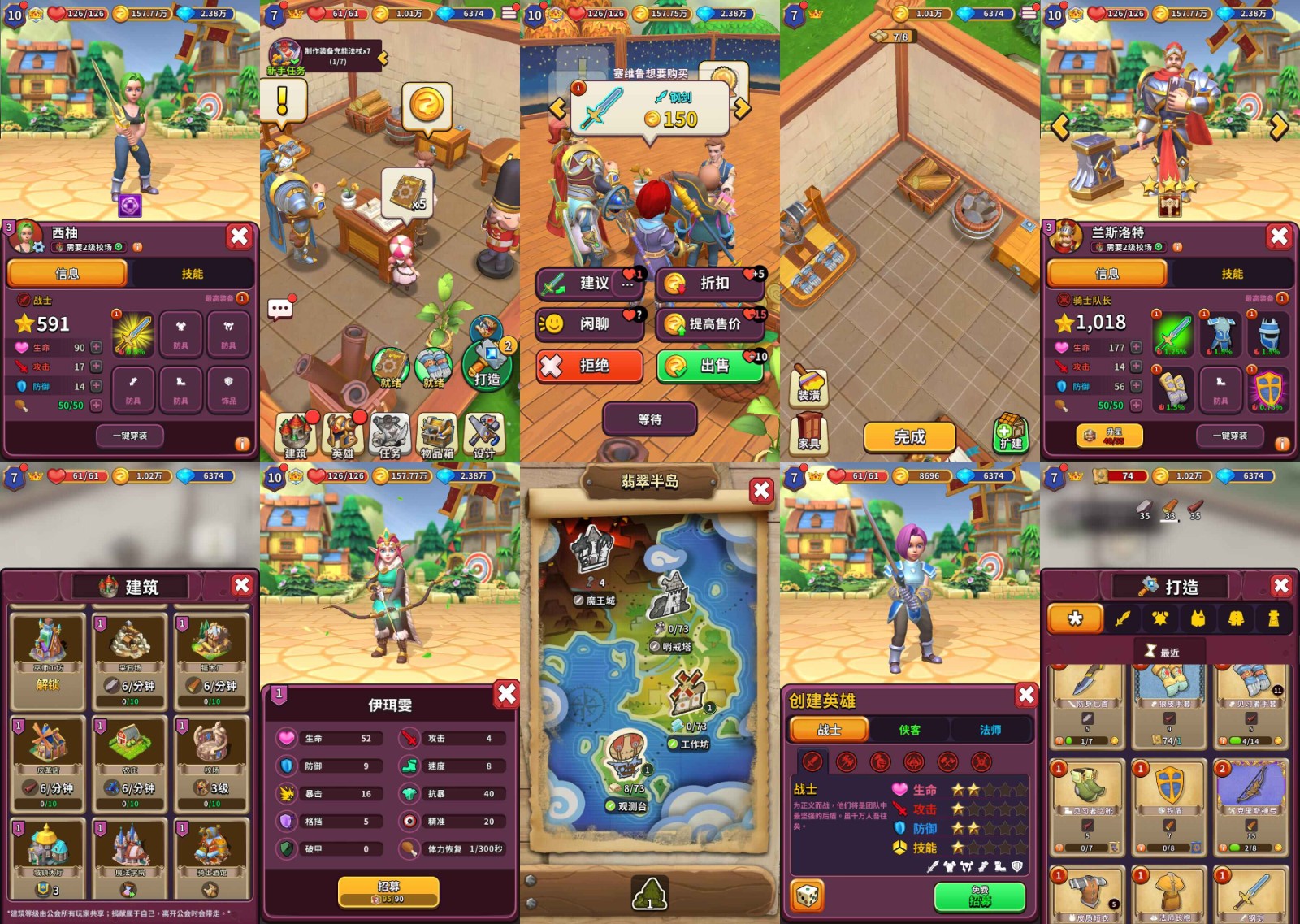 冒险骑士.jpg