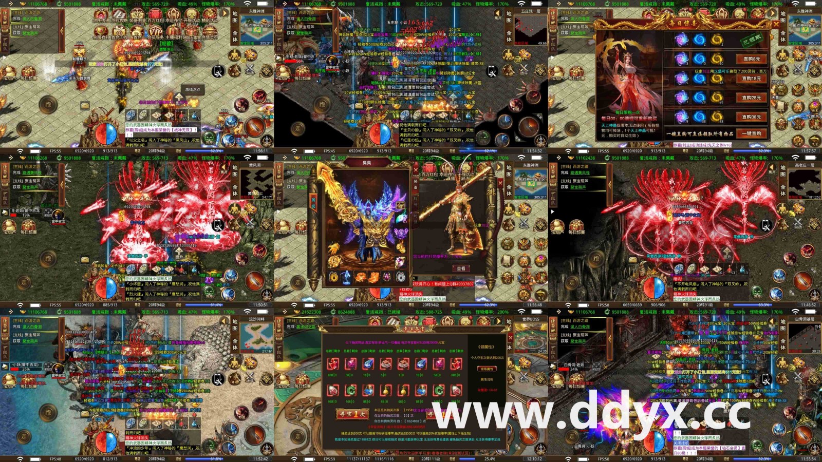 迷失神途dd.jpg