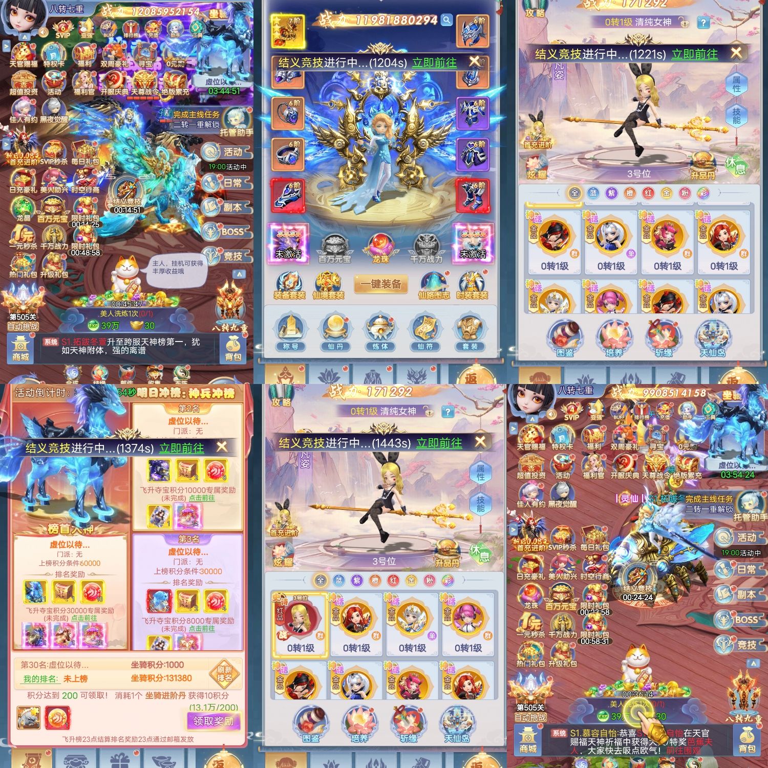 少年群雄.jpeg