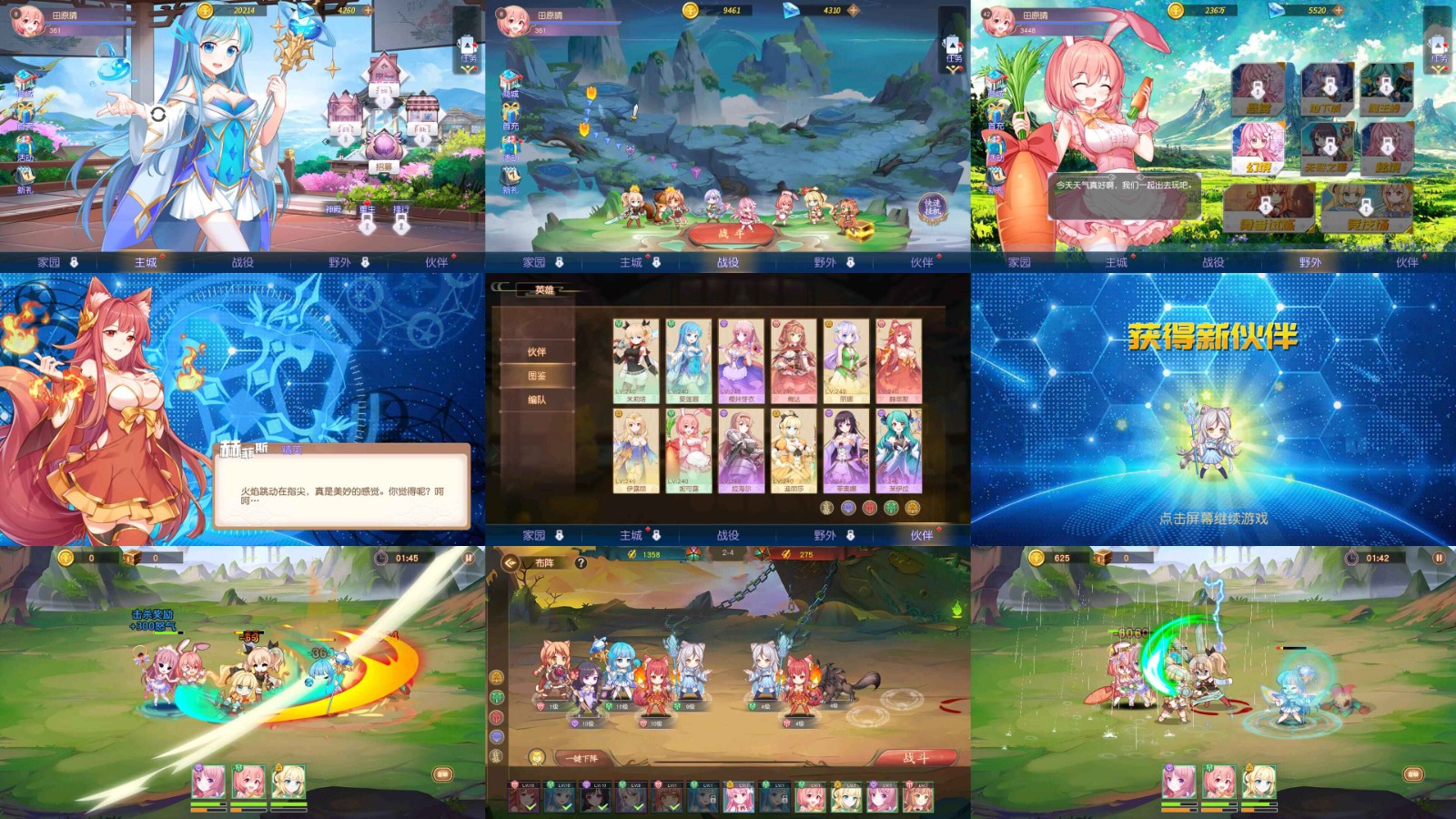 魔法侵入.jpg