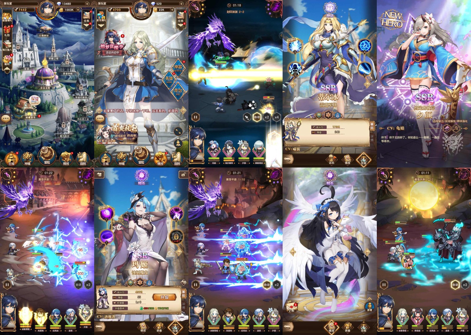 魔恋战姬.jpg
