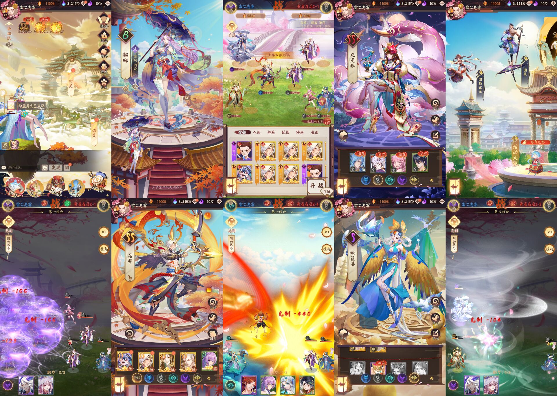 魔灵幻想.jpg