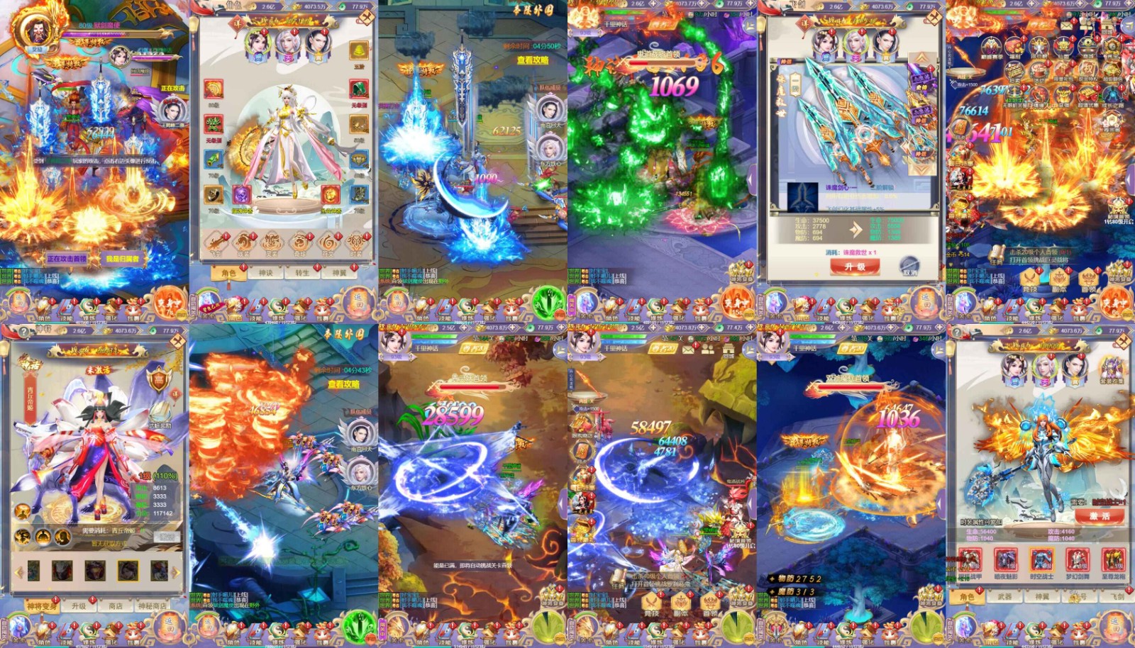 剑羽九天.jpeg